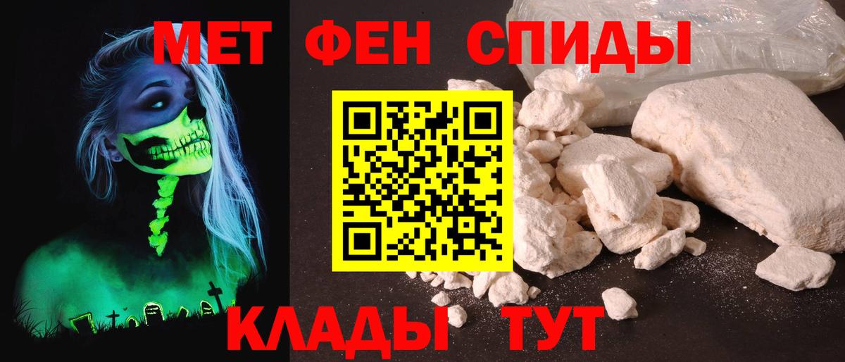Губкин  АМФ  Вход с VPN  Амфетамин Premium 