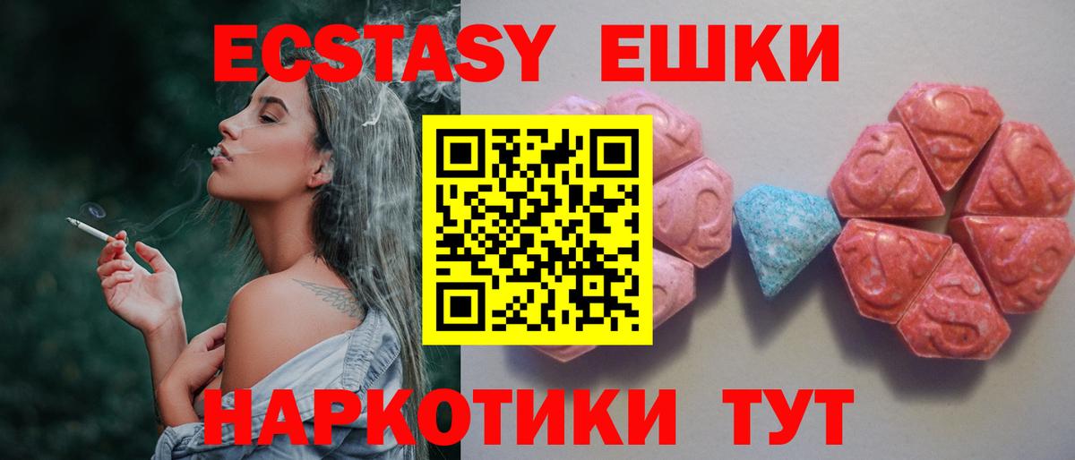 Губкин  Ecstasy louis Vuitton  Ecstasy бентли  Вход с VPN 
