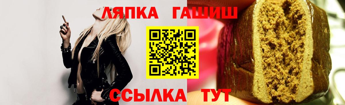 ГАШИШ гарик Губкин