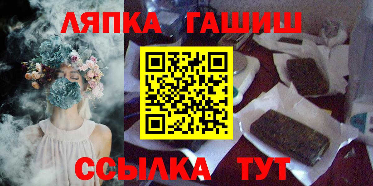 ГАШИШ AMNESIA HAZE  Вход с VPN  Губкин  ГАШИШ  ГАШИШ гарик 