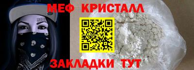 гашишное масло Ливны