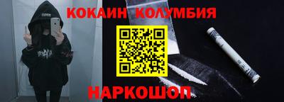 гашишное масло Ливны