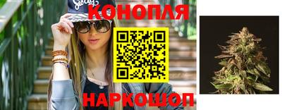 гашишное масло Ливны