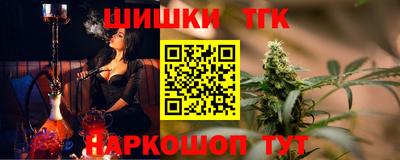 гашишное масло Ливны