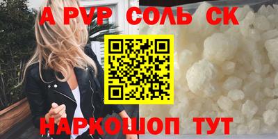 гашишное масло Ливны