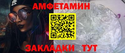 гашишное масло Ливны