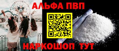 гашишное масло Ливны