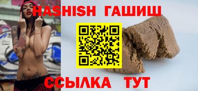 гашишное масло Ливны