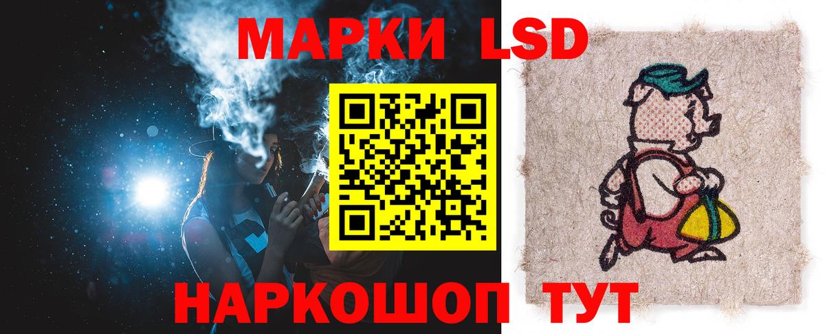 ЛСД экстази ecstasy Губкин