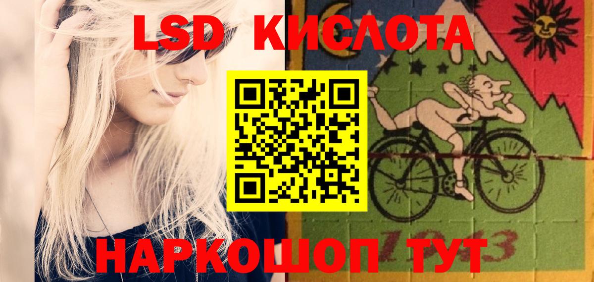 LSD-25 экстази кислота  Лсд 25 экстази ecstasy  Губкин  Лсд 25 экстази  Вход с VPN 