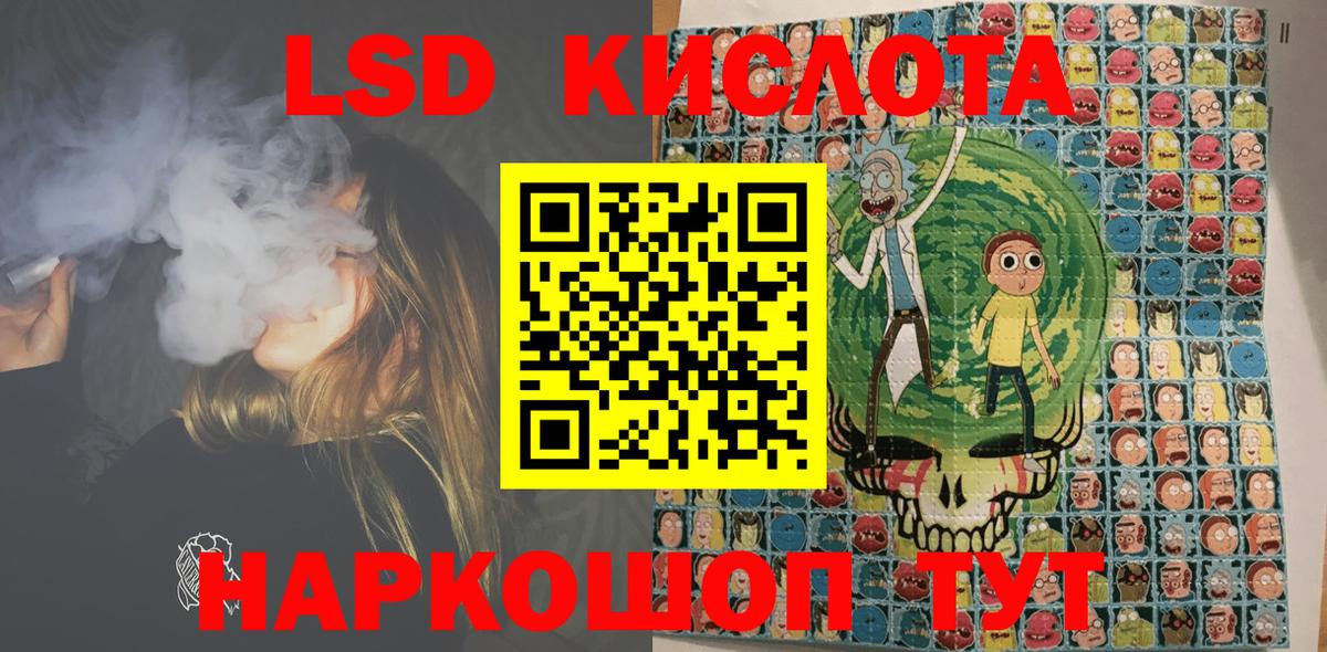 Наркотические марки 1,8мг Губкин
